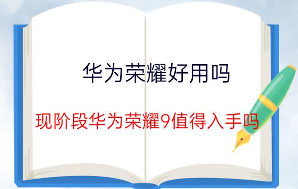 域名是什么 用自己的域名，解析指向到别人的网站，应该怎么设置？